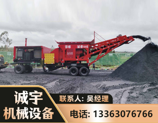 菏泽煤矿煤站专用CX-1600型磕破王