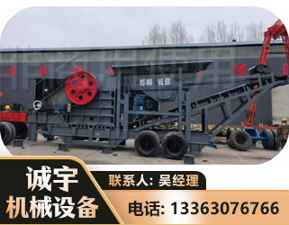 菏泽鄂式磕破王