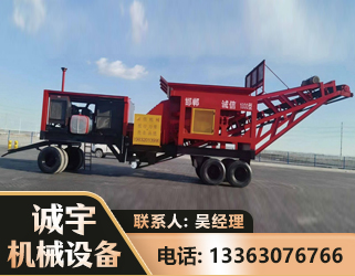 菏泽煤矿煤站专用CX-1800型磕破王