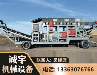 菏泽2050 振动式分选筛