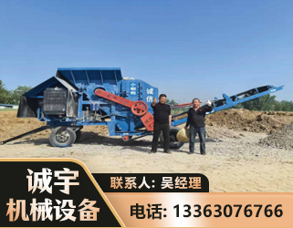 菏泽建筑垃圾破碎机