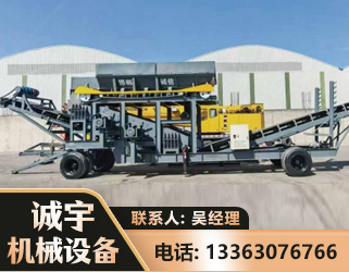 菏泽振动筛装车机